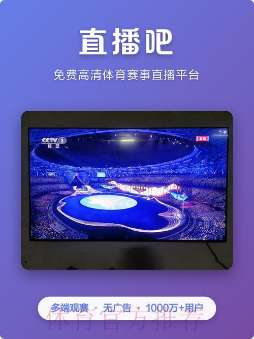 收看世界杯赛事直播的热门软件盘点推荐 收看世界杯赛事直播的热门软件盘点推荐