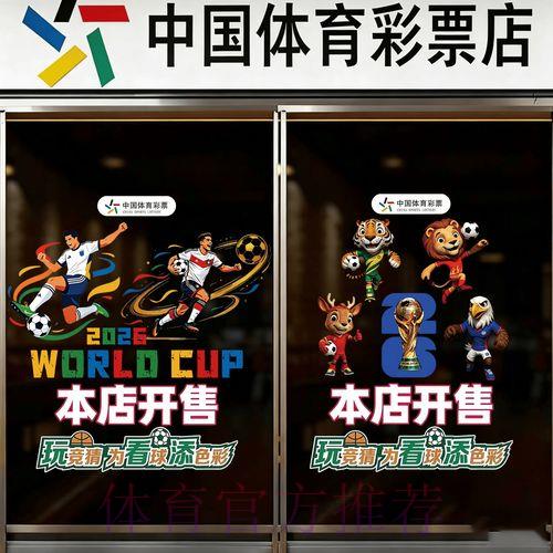 官方世界杯竞猜平台安全登录通道