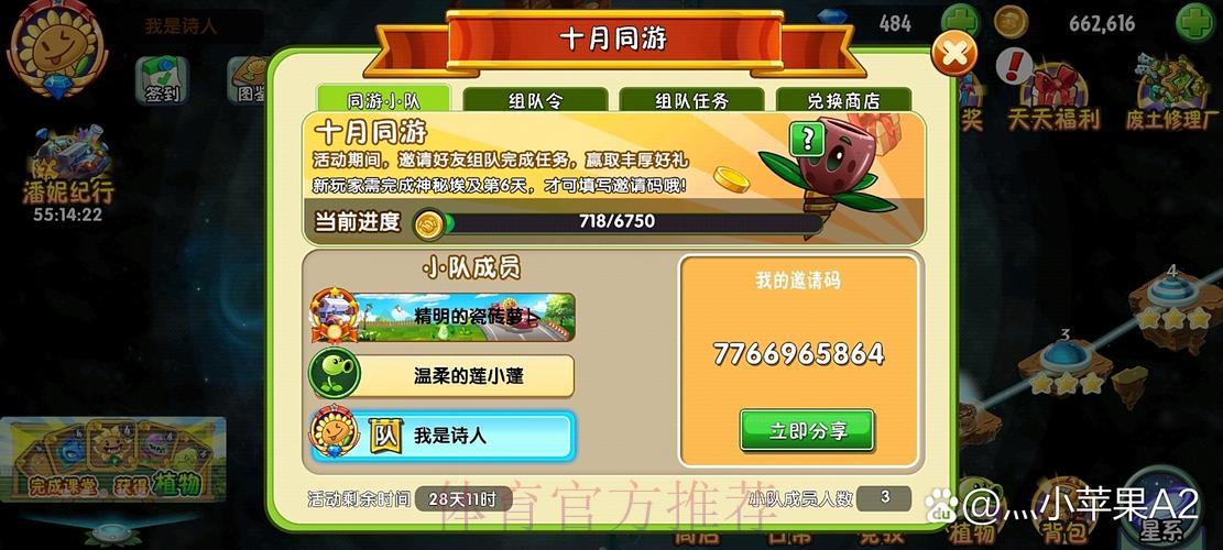 世界杯竞猜平台推荐：轻松锁定正规官方渠道