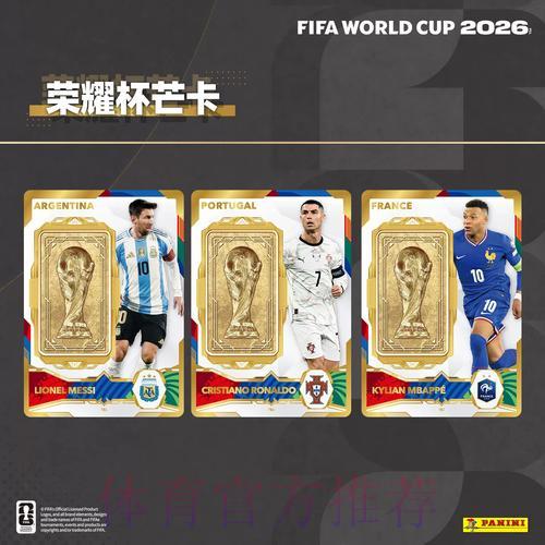 2026年FIFA世界杯安卓竞猜应用完全使用指南