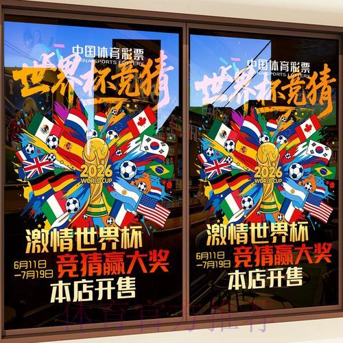 世界杯竞猜平台赛事深度解析与专业评测 世界杯竞猜平台赛事深度解析与专业评测