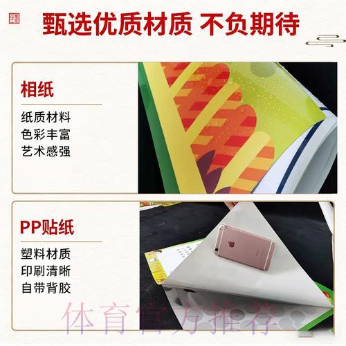 找到最适合你的2026世界杯竞猜投注方式