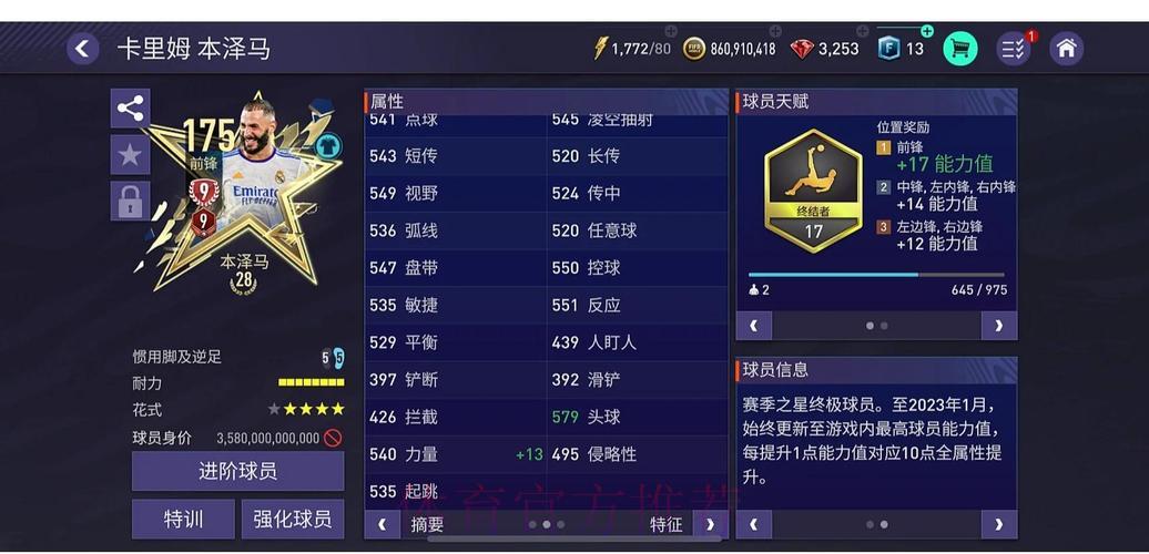 全球顶级世界杯直播平台深度横向评测