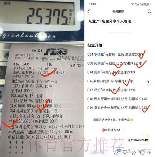 「足球盛事竞猜平台资金存取快速操作手册」