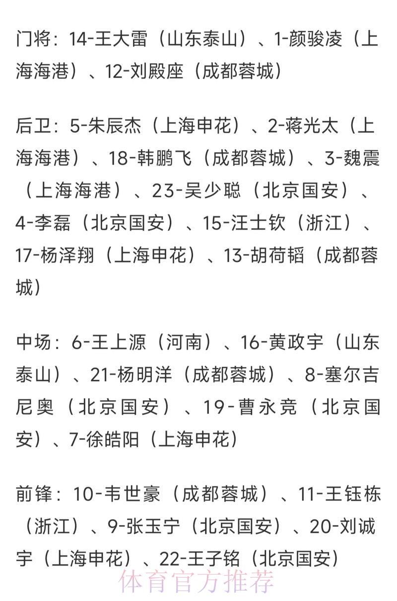 2026年世界杯赔率解读与官方平台入口全面指南