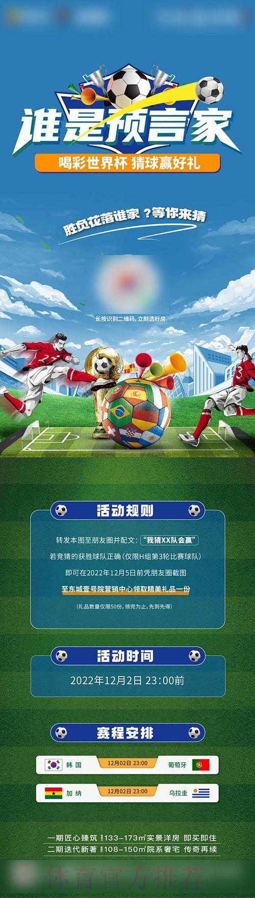 深度剖析世界杯竞猜平台的稳定运营与安全保障 深度剖析世界杯竞猜平台的稳定运营与安全保障