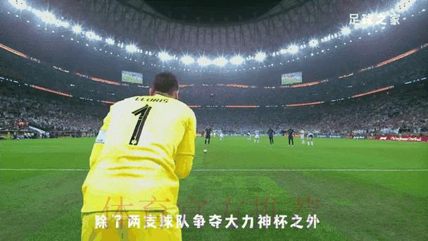 2026世界杯赛事预测与实时动态官方资讯平台