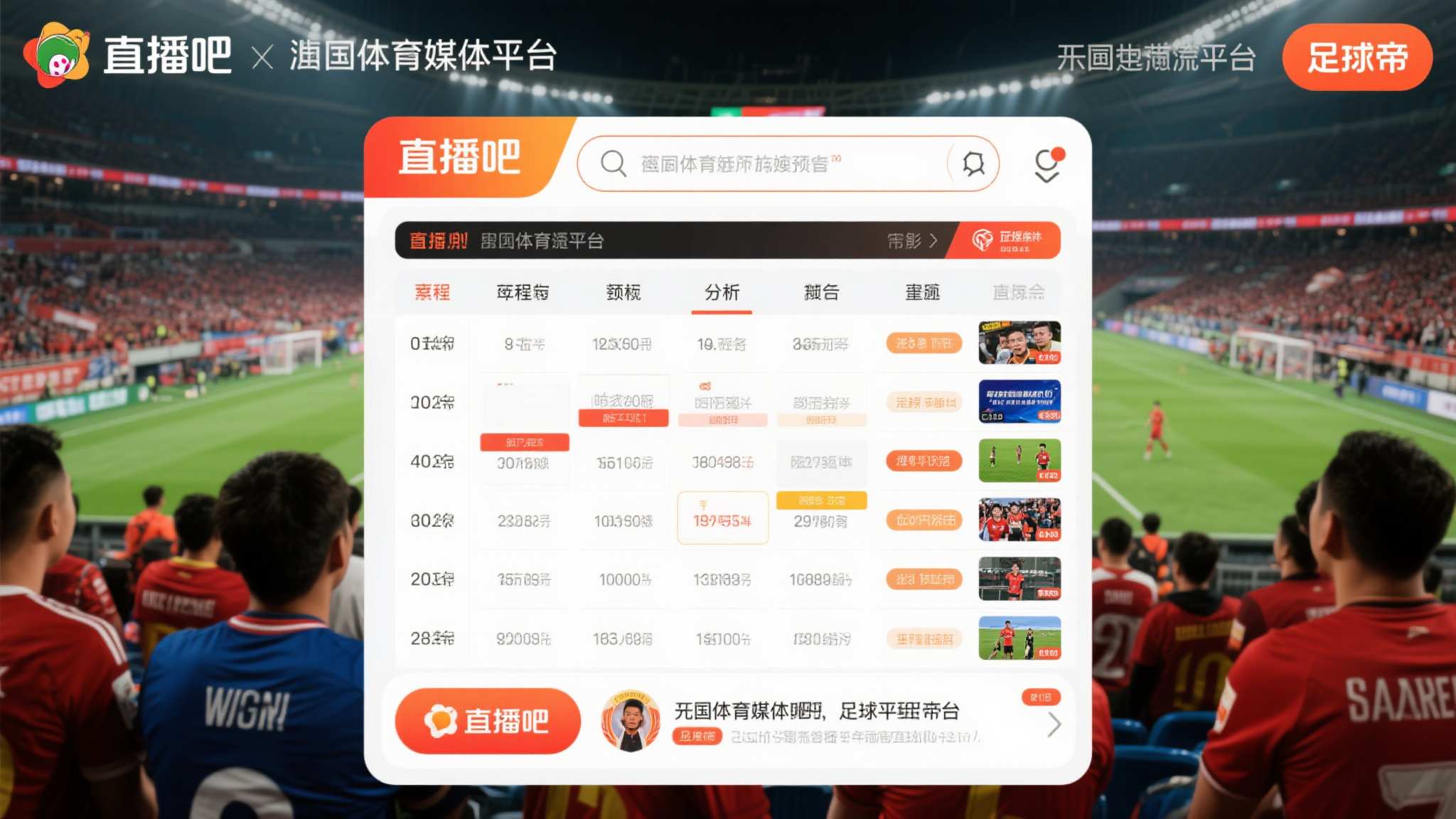 世界杯竞猜平台网页版入口