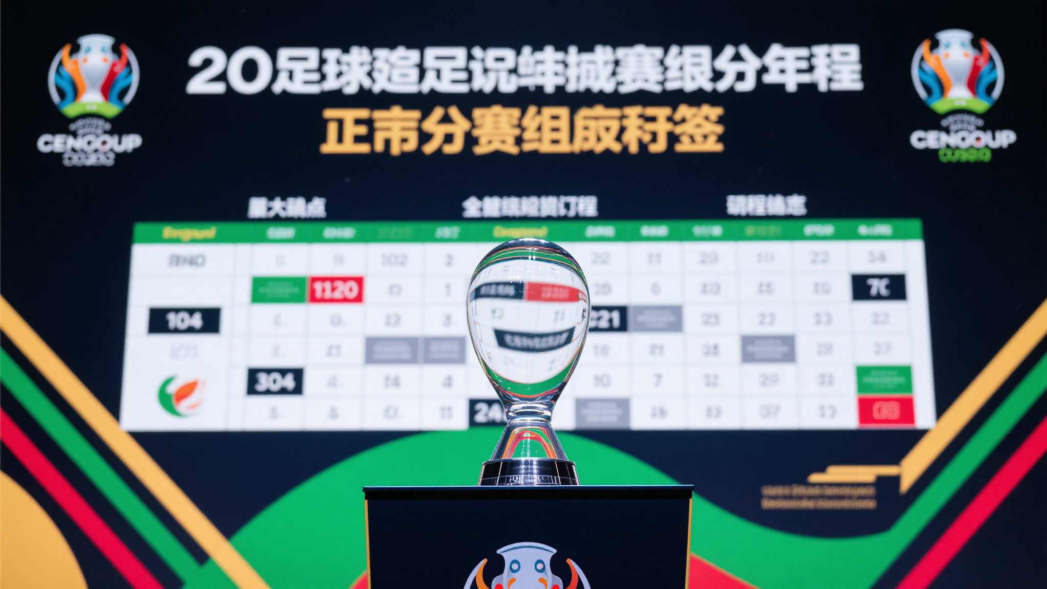 世界杯竞猜VIP开户